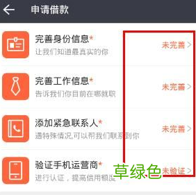 怎么快速借到8000块钱 手机上怎么借钱最安全