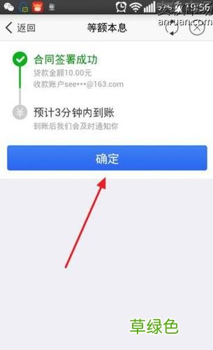 用车做信用贷款 手机上怎么用车贷款