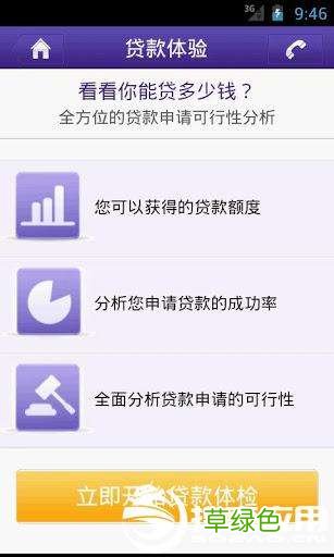手机贷款哪个最快最容易 手机怎么贷款