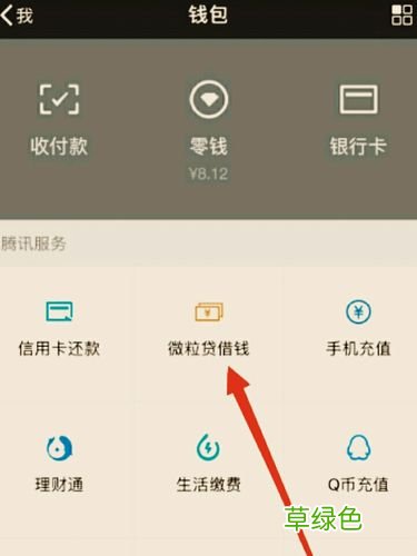 手机贷款哪个最快最容易 手机怎么贷款
