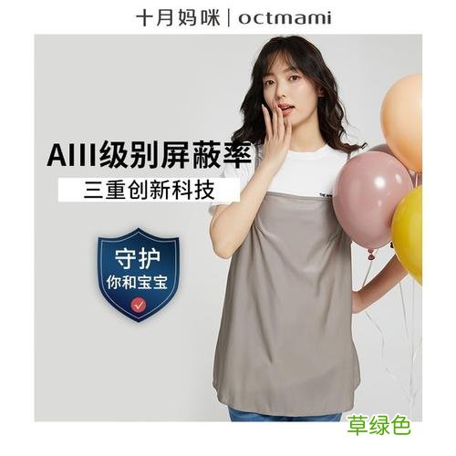 防辐射服是贴身穿还是隔着衣服 防辐射服怎么洗