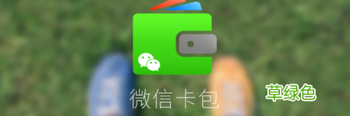 男士超薄小卡包 卡包