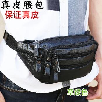 男士真皮超薄手机腰包 腰包