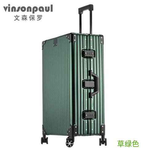 拉杆箱哪个牌子质量好 拉杆箱