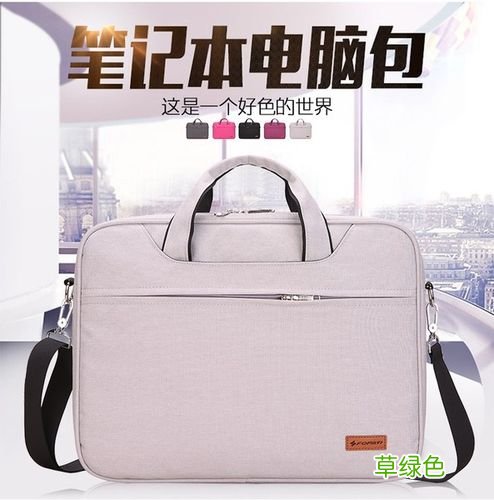 程序员用的笔记本电脑推荐 电脑包