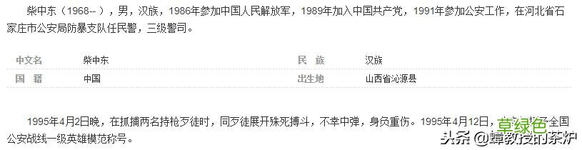 《征服》里的丁棍，胆子比刘华强还大，从这一件事上就能看出来 什么丁名字