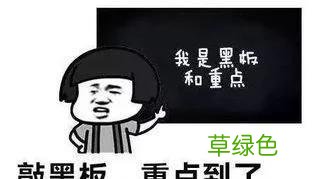 这些中式日语发音，你中枪了么？ 什么假名好听