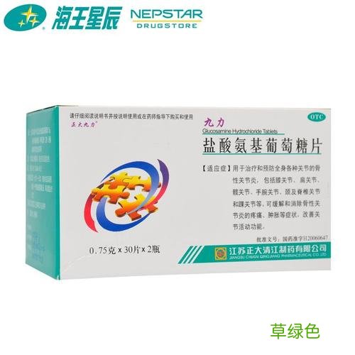 氨基葡萄糖片的功效 氨基葡萄糖片