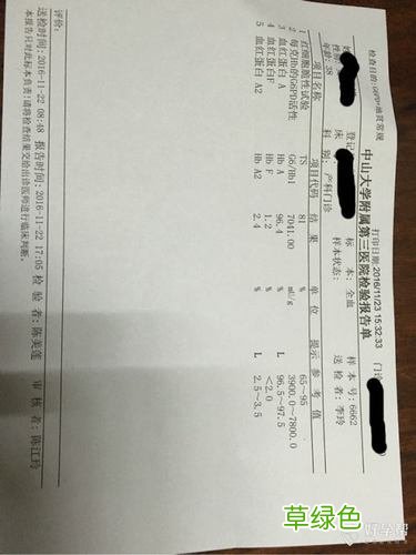 地中海贫血怀孕要做羊水穿刺吗 地中海贫血怀孕