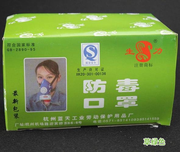工业防尘口罩