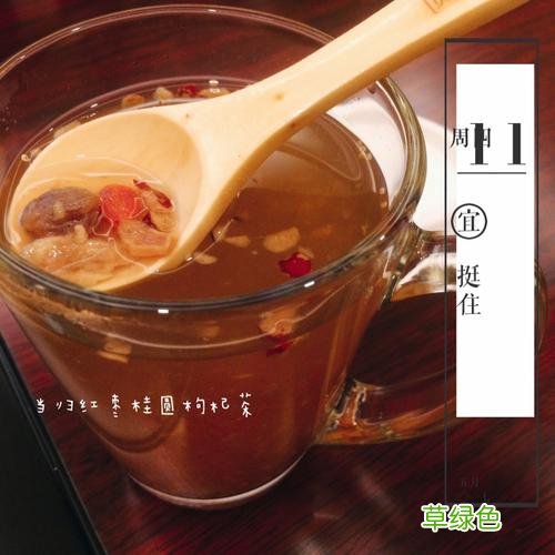 枸杞泡水喝的功效与作用 枸杞茶的作用
