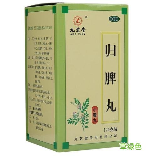 归脾丸的作用功效及适用人群 归脾丸的作用