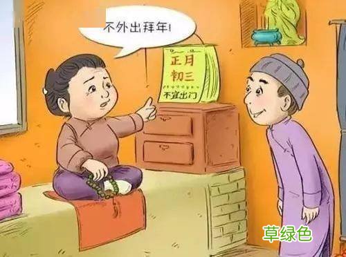 初四能出门不 初四出门好吗