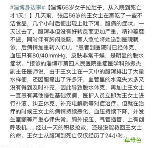经常拉肚子的注意了，原因可能没有那么简单！