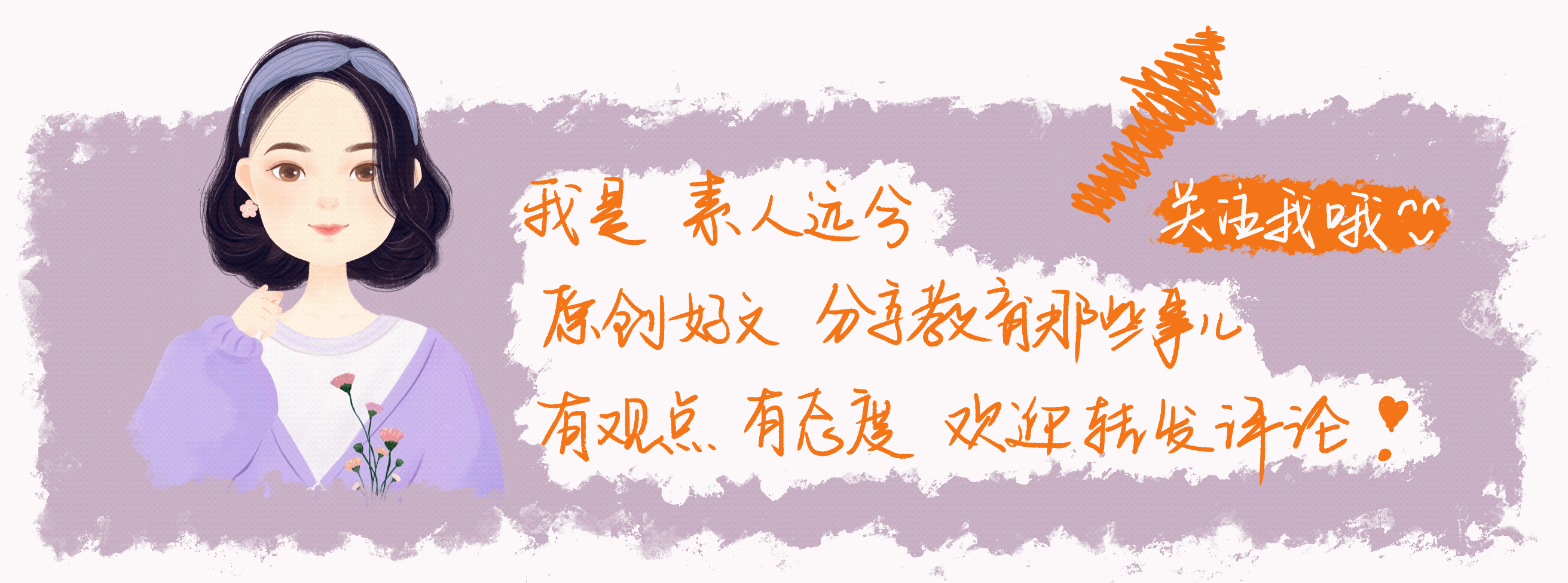 2021年新生儿爆款姓名出炉，有个字霸榜多年，不知为啥魅力这么大 双什么名好听