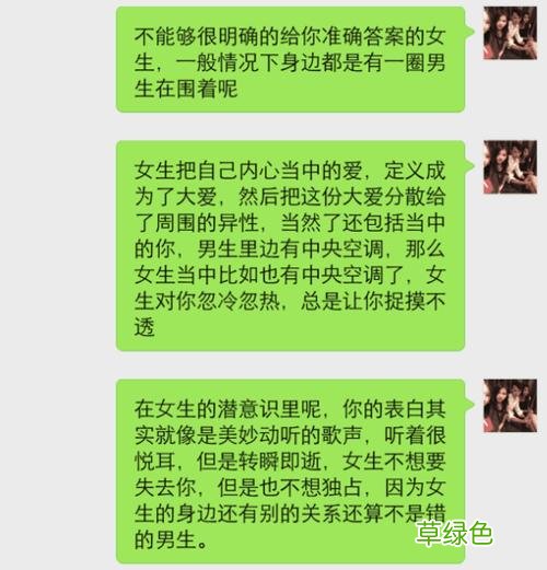 表白被拒绝怎么挽回 表白失败怎么办