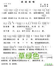 给我唱一首敢问路在何方 给我唱一首