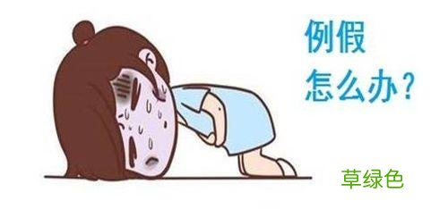 大姨妈来了肚子疼怎么解决 大姨妈来了肚子疼