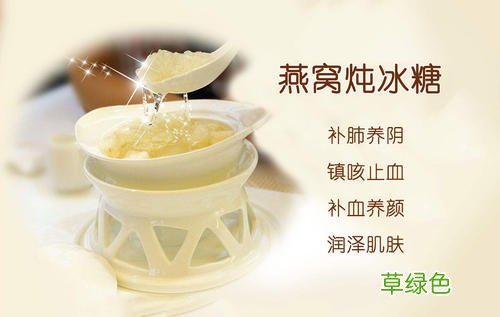 燕窝和什么炖最营养 燕窝和什么炖最好