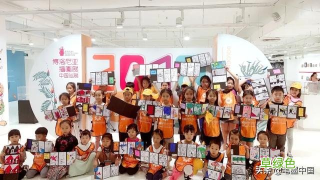笔墨中国第七届微展：童扬国际艺术教育 博晗什么意思