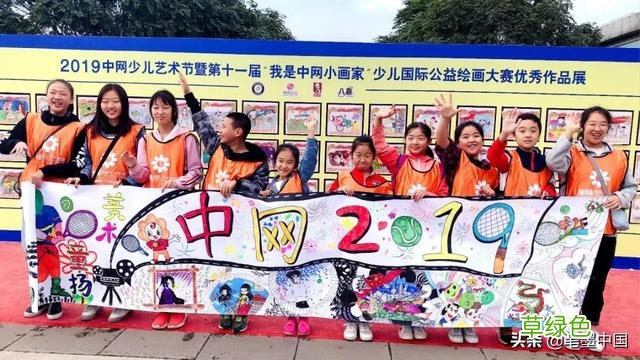 笔墨中国第七届微展：童扬国际艺术教育 博晗什么意思
