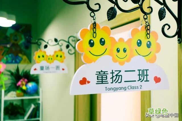 笔墨中国第七届微展：童扬国际艺术教育 博晗什么意思