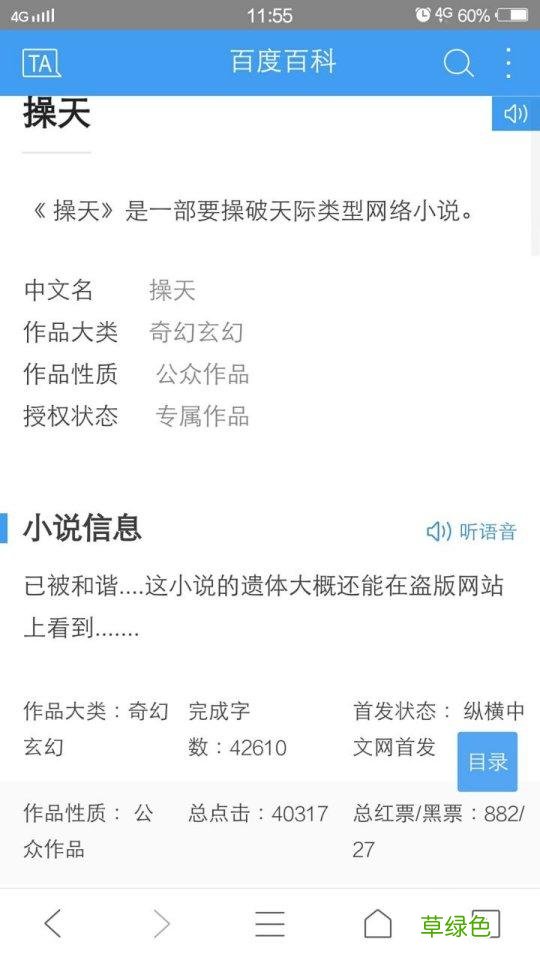 大B神脱口秀：英雄联盟里如何跟UZI打SOLO？这办法能稳赢！ 卢什么轩好听