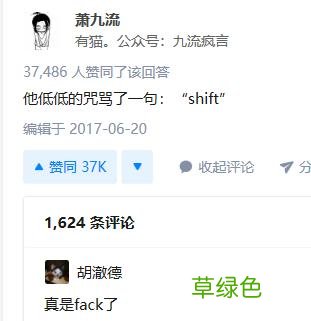 大B神脱口秀：英雄联盟里如何跟UZI打SOLO？这办法能稳赢！ 卢什么轩好听