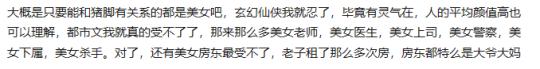 大B神脱口秀：英雄联盟里如何跟UZI打SOLO？这办法能稳赢！ 卢什么轩好听