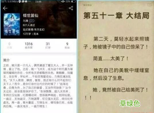 大B神脱口秀：英雄联盟里如何跟UZI打SOLO？这办法能稳赢！ 卢什么轩好听