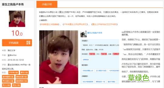 大B神脱口秀：英雄联盟里如何跟UZI打SOLO？这办法能稳赢！ 卢什么轩好听