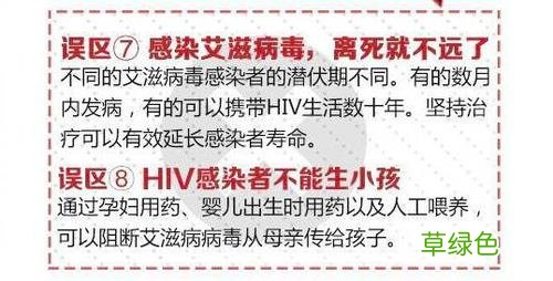 艾滋病检测时间 艾滋病检测时间