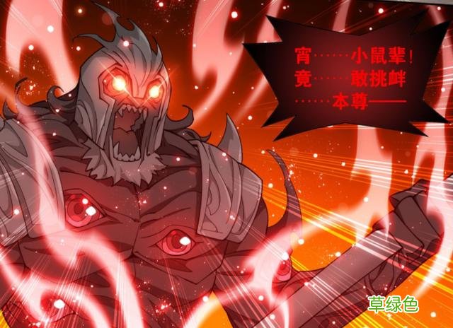 斗破苍穹：天墓五大能量体，九星斗尊垫底，萧玄当之无愧是第一 什么魂名字好