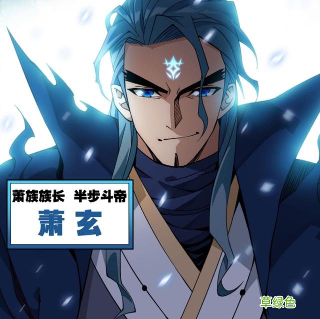 斗破苍穹：天墓五大能量体，九星斗尊垫底，萧玄当之无愧是第一 什么魂名字好