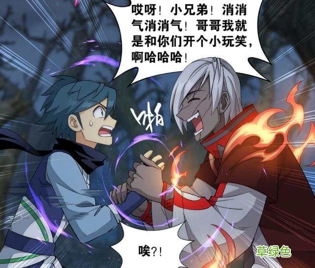 斗破苍穹：天墓五大能量体，九星斗尊垫底，萧玄当之无愧是第一 什么魂名字好