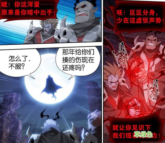 斗破苍穹：天墓五大能量体，九星斗尊垫底，萧玄当之无愧是第一 什么魂名字好