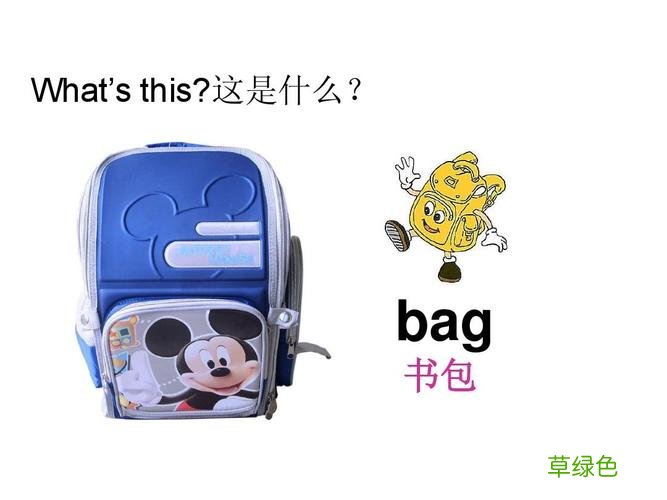 初中女生书包好看双肩包 书包
