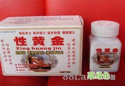 补肾壮阳药哪种最好 补肾壮阳的药物