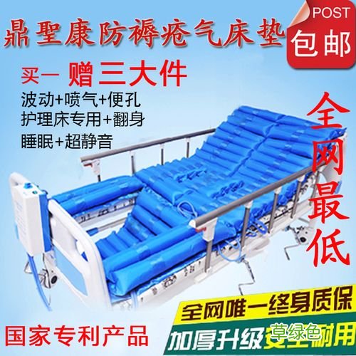 防褥疮气垫床气泵修理 防褥疮气垫床