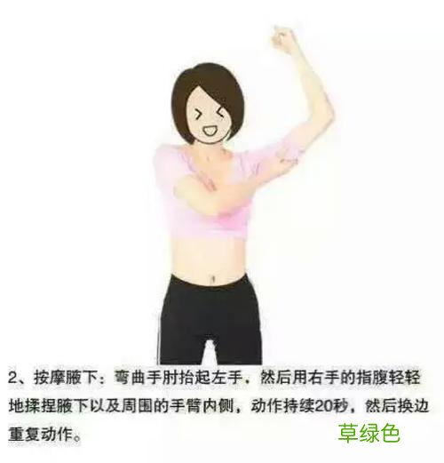 纯手工按摩减肥效果好吗 按摩减肥有效吗