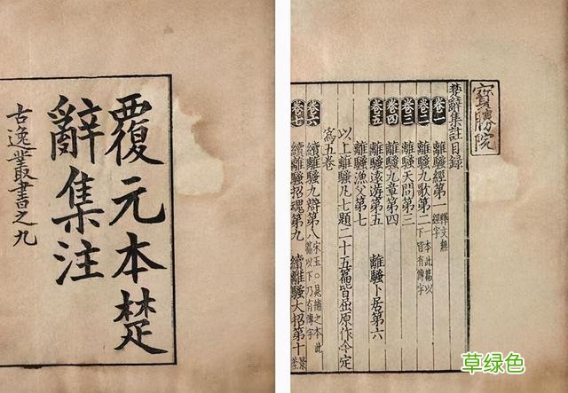 楚辞九歌：大气厚重的小男孩名字，真的是美到一字一音一意 名字带宁