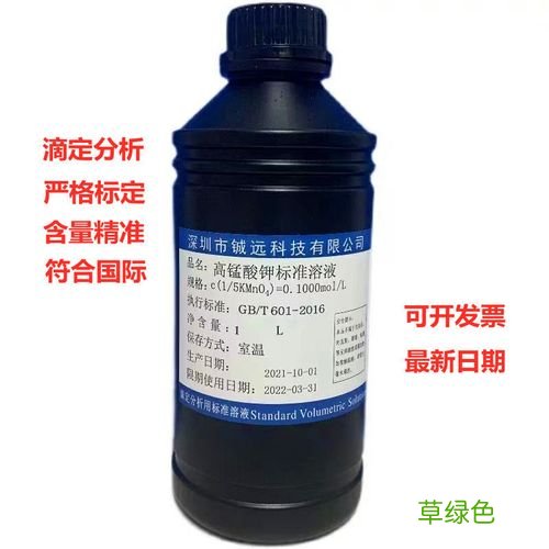 高锰酸钾溶液怎么清洗龟头 高锰酸钾溶液