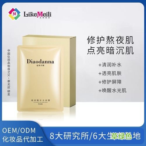 玻尿酸蚕丝面膜带个皙字 玻尿酸蚕丝面膜