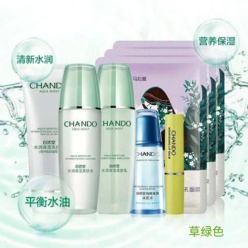 安利化妆品和雅诗兰黛哪个好 安利化妆品怎么样