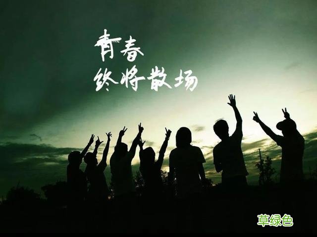 为什么有些人在同学群里从来不讲话却又不退群呢？ 同学群怎么起名