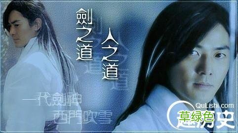古龙笔下十大剑客：西门吹雪位居榜首 名剑客名字