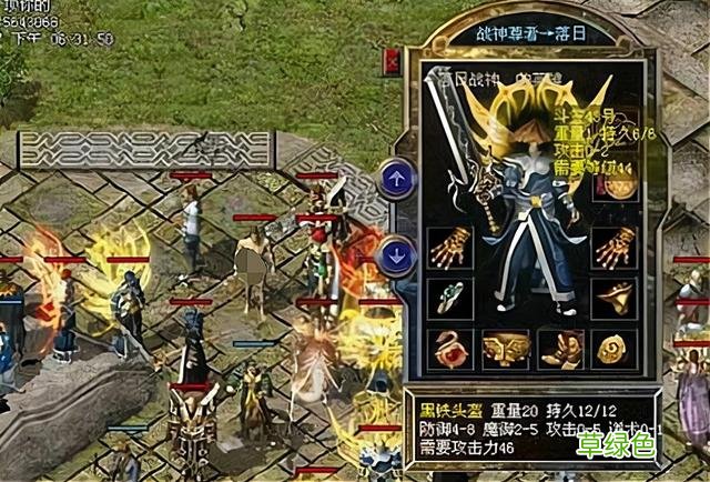 热血传奇怀旧版：黑铁头盔很帅，但是这三顶头盔更霸气 传奇霸气名字
