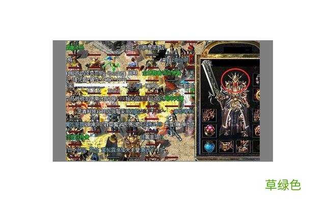 热血传奇怀旧版：黑铁头盔很帅，但是这三顶头盔更霸气 传奇霸气名字
