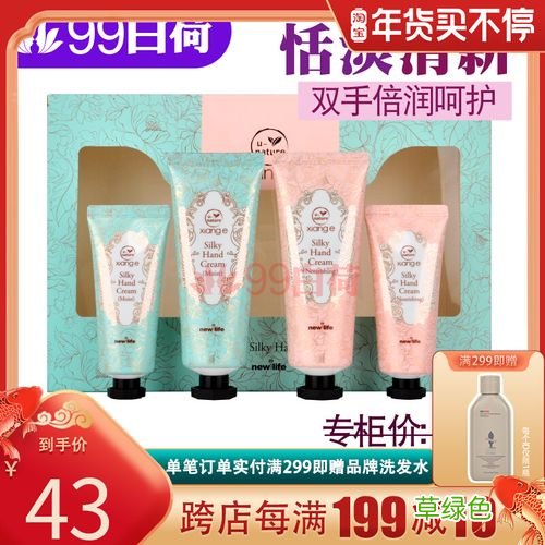 韩国什么化妆品品牌最好 韩国新生活化妆品