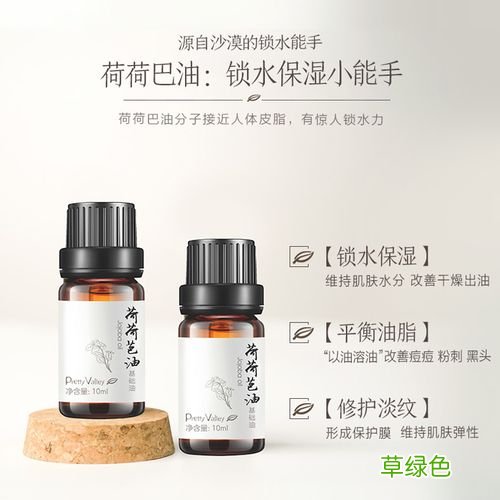 汇美舍薰衣草精油的功效与作用 汇美舍薰衣草精油